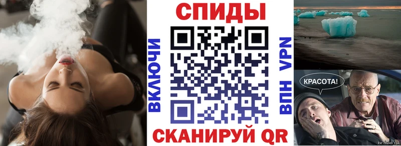 Амфетамин VHQ  купить наркотик  Белозерск 