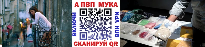 A PVP VHQ  Белозерск 
