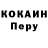 Кетамин VHQ NikShov