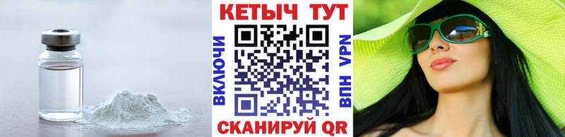 КЕТАМИН VHQ Белозерск