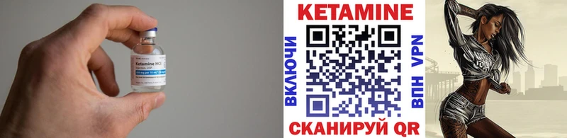блэк спрут сайт  Белозерск  Кетамин VHQ  наркотики 