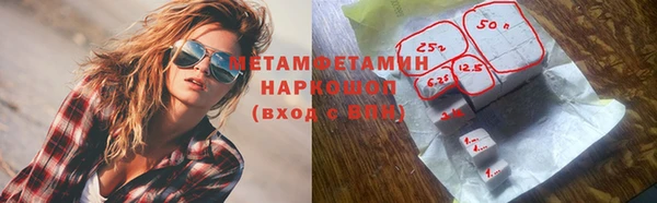 гидра Аркадак