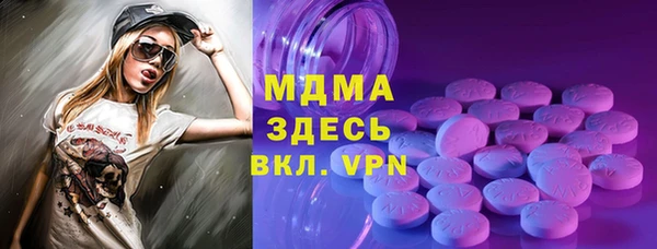 гидра Аркадак