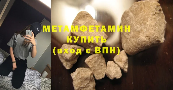 гидра Аркадак
