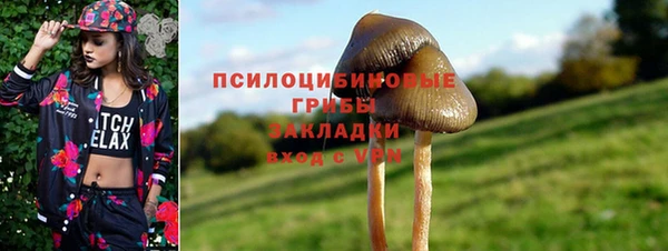 дистиллят марихуана Армянск
