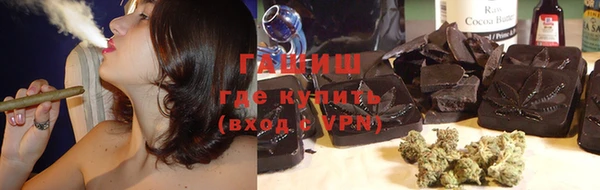 гидра Аркадак