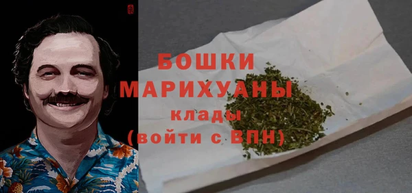 дистиллят марихуана Армянск