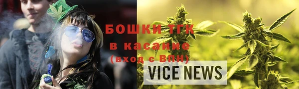 кокаин Арсеньев