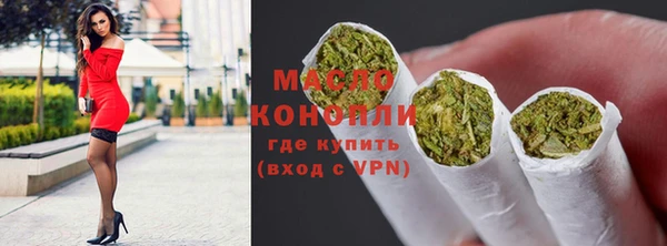 дистиллят марихуана Армянск