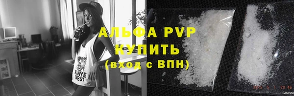 кокаин Арсеньев