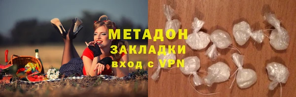 кокаин Арсеньев