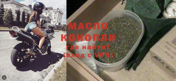 дистиллят марихуана Армянск