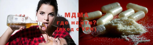 дистиллят марихуана Армянск