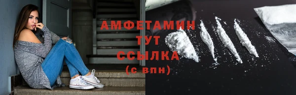 кокаин Арсеньев