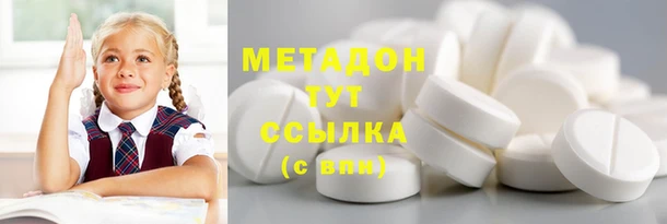 гидра Аркадак
