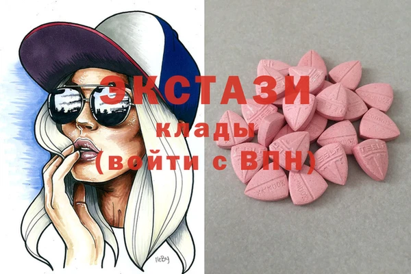 кокаин Арсеньев