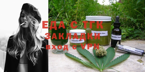гидра Аркадак