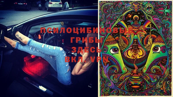 кокаин Арсеньев