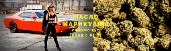 кокаин Арсеньев