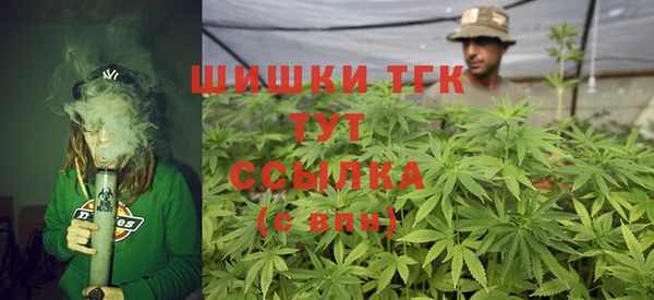 кокаин Арсеньев