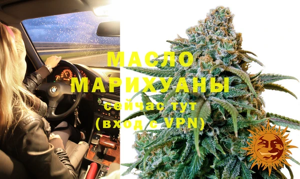 дистиллят марихуана Армянск