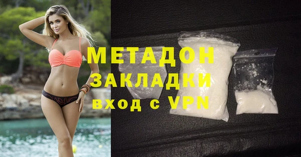 дистиллят марихуана Армянск