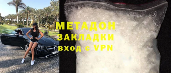 дистиллят марихуана Армянск
