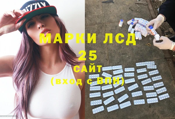 кокаин Арсеньев