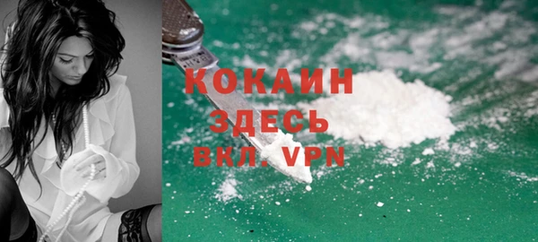 дистиллят марихуана Армянск