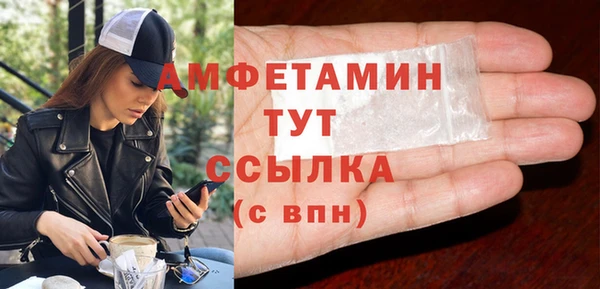 кокаин Арсеньев