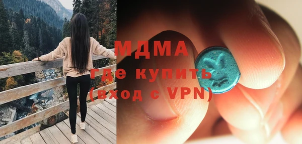 дистиллят марихуана Армянск