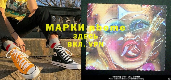 дистиллят марихуана Армянск