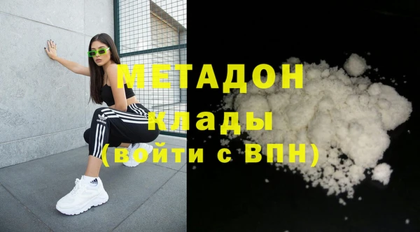 кокаин Арсеньев