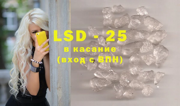 кокаин Арсеньев