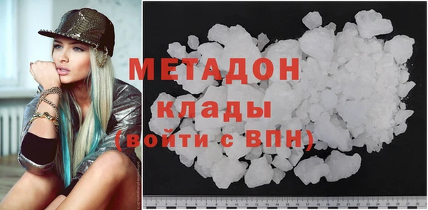 кокаин Арсеньев