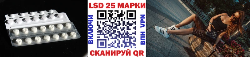 цены Белозерск ЛСД экстази кислота