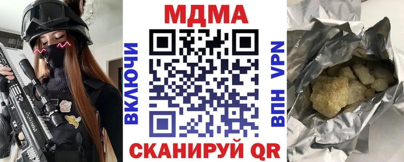 MDMA crystal  Белозерск 