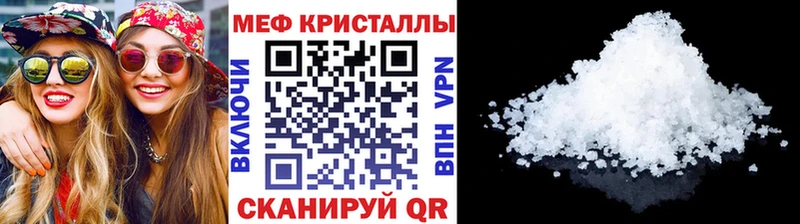 Мефедрон mephedrone  гидра сайт  Белозерск 
