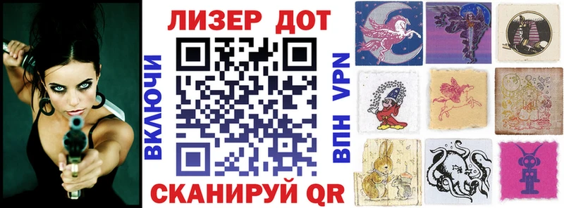 что такое   Белозерск  Марки NBOMe 1,8мг 