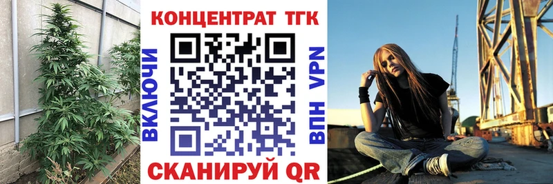 блэк спрут   Белозерск  ТГК жижа  наркотики 