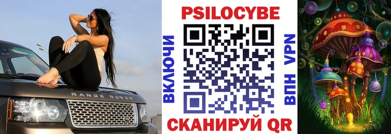 магазин продажи наркотиков hydra зеркало Галлюциногенные грибы Psilocybine cubensis Белозерск