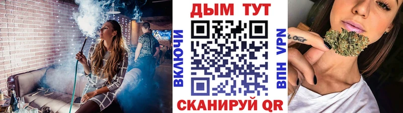 наркота  Белозерск  Бошки Шишки конопля 